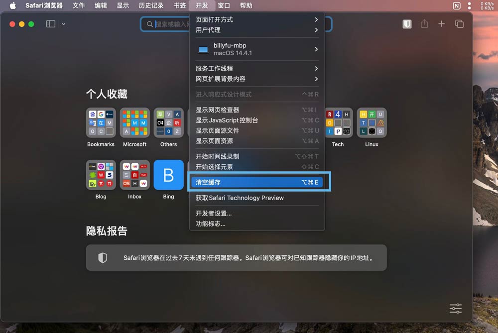 电脑DNS缓存清理与刷新全攻略! 适用于 Windows/Mac和Chrome等