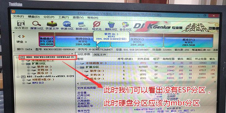 电脑开机黑屏出现错误bootmgr is missing的原因及解决方法