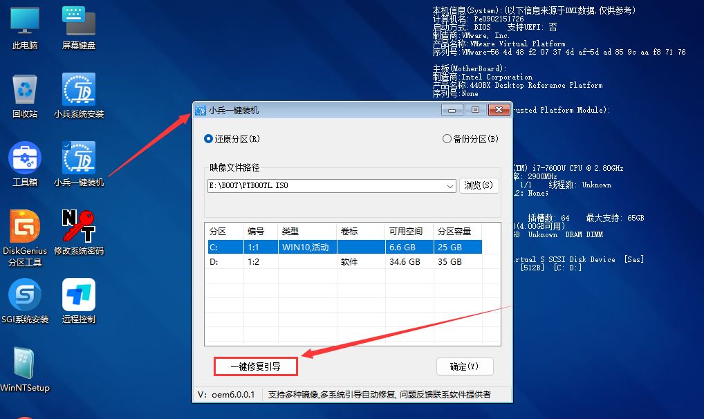 电脑开机黑屏出现错误bootmgr is missing的原因及解决方法