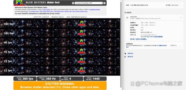 高分辨率与超高刷新率的完美结合! 外星人AW2725QF显示器评测