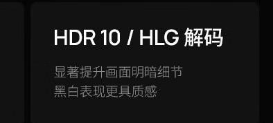 极米护眼三色激光和市面上的三色激光一样吗? 极米RS10Ultra投影仪优缺点