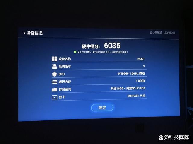 百元价位的投影仪也有320流明! 哈趣Q1投影仪评测: