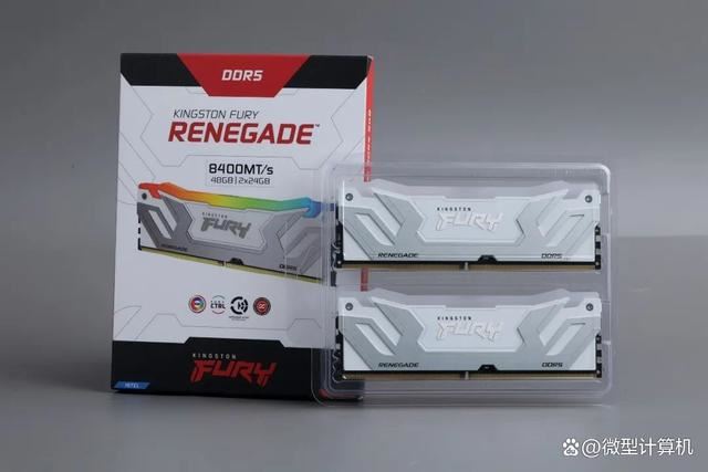 默认DDR5 8400! 金士顿 FURY 叛逆者DDR5 CUDIMM RGB内存条测评