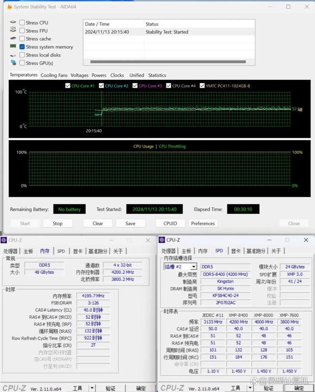 默认DDR5 8400! 金士顿 FURY 叛逆者DDR5 CUDIMM RGB内存条测评