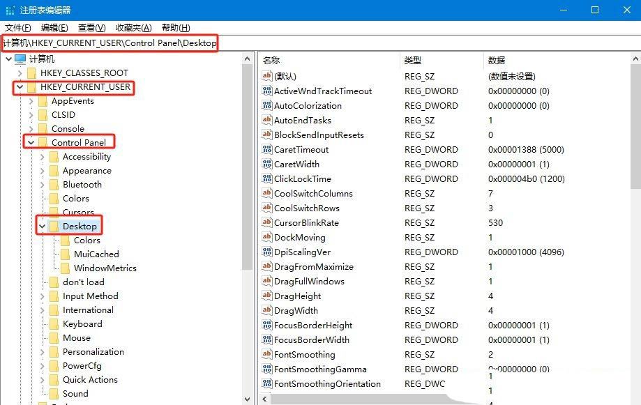 如何一键禁止DPI缩放? Win10禁止DPI缩放的设置方法