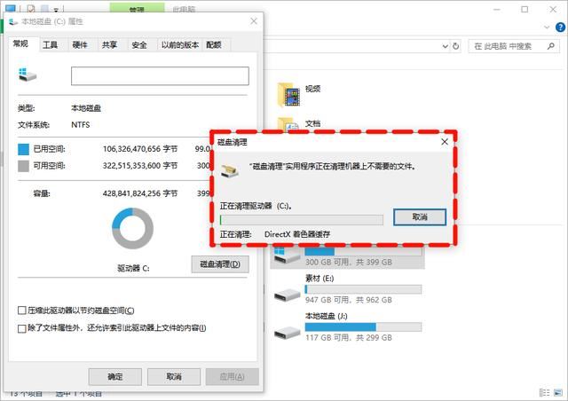 appdata文件夹太大导致c盘满了怎么办? C盘爆满解决方案