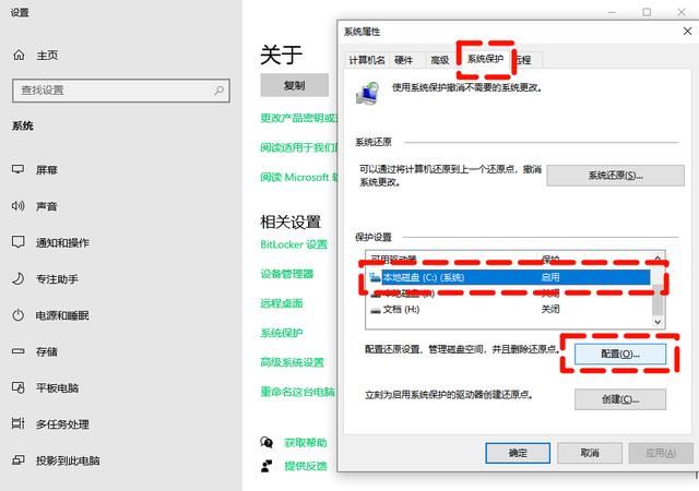 appdata文件夹太大导致c盘满了怎么办? C盘爆满解决方案