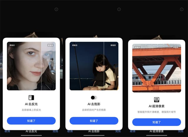 OPPO Reno13体验怎么样 OPPO Reno13体验评测