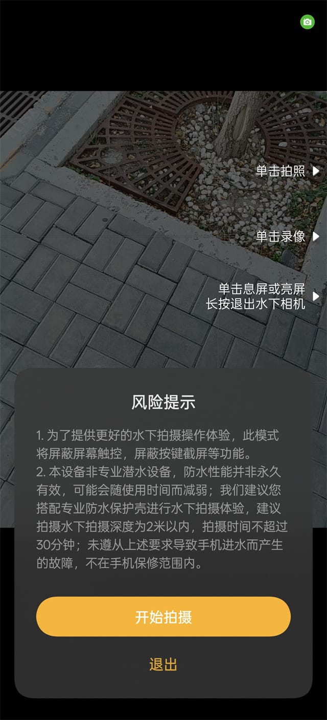 OPPO Reno13体验怎么样 OPPO Reno13体验评测