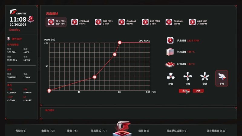 七彩虹iGame Z890 Vulcan X黑火神评测