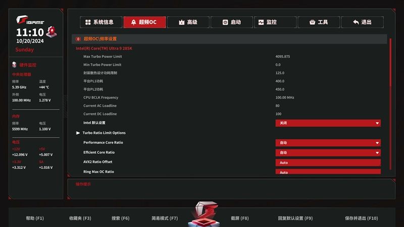 七彩虹iGame Z890 Vulcan X黑火神评测