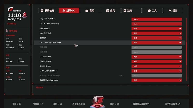 七彩虹iGame Z890 Vulcan X黑火神评测