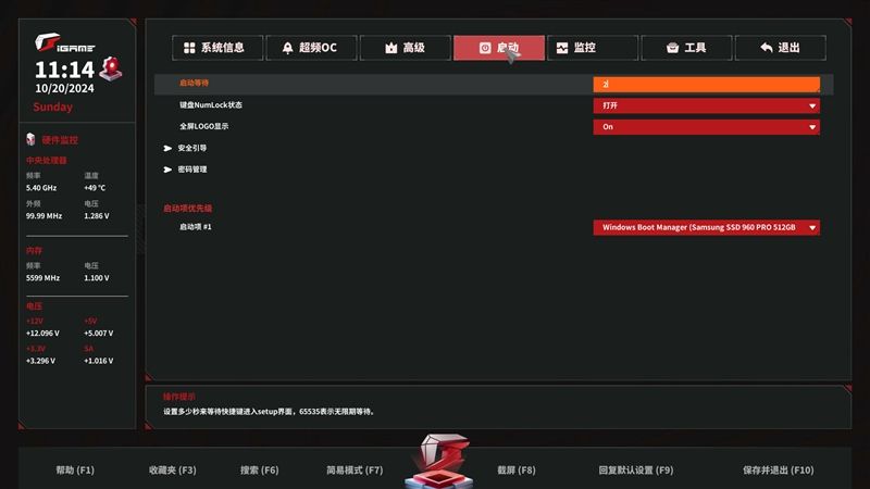 七彩虹iGame Z890 Vulcan X黑火神评测