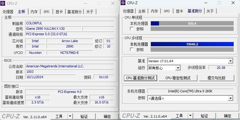 七彩虹iGame Z890 Vulcan X黑火神评测