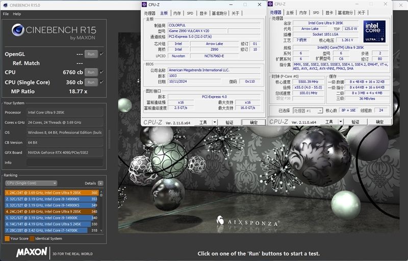 七彩虹iGame Z890 Vulcan X黑火神评测