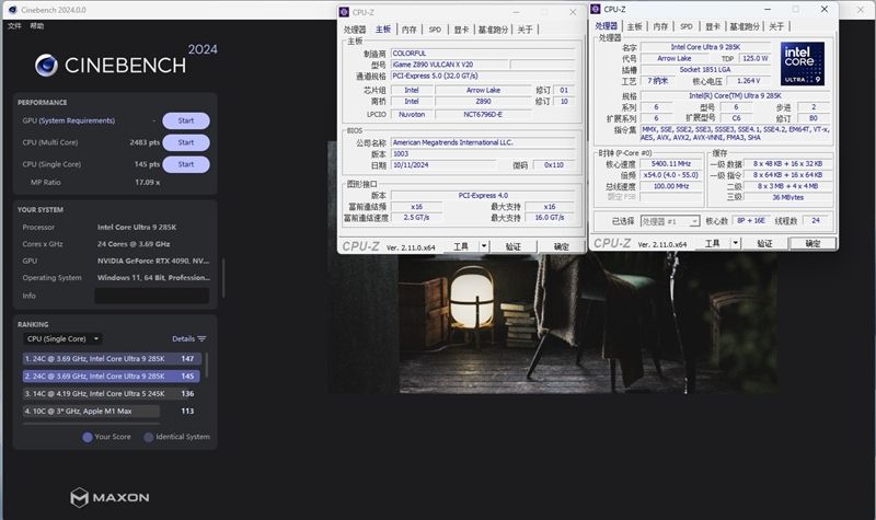 七彩虹iGame Z890 Vulcan X黑火神评测