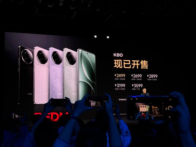 REDMI K80值得买吗？红米K8全面深度评测