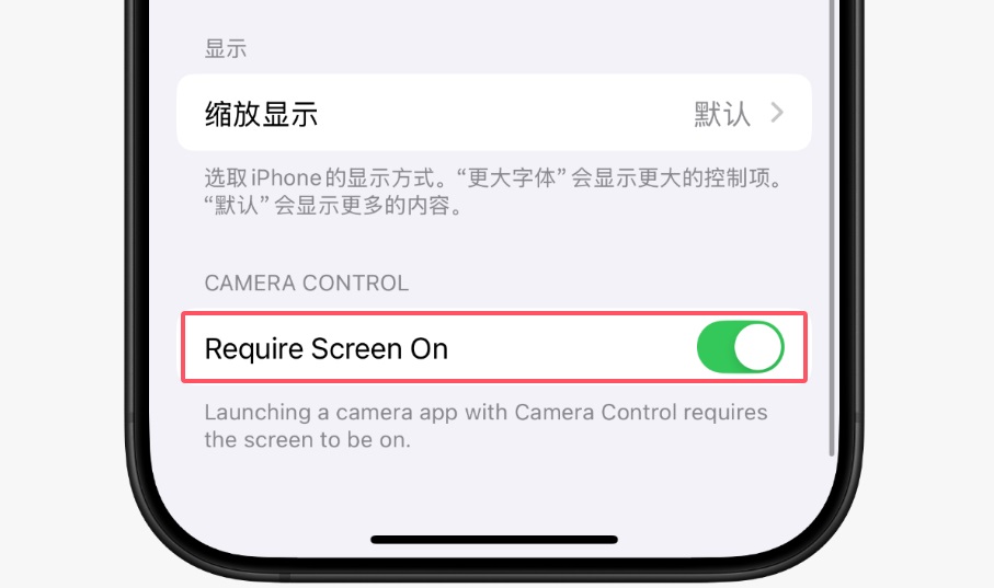 iOS 18.2 beta 3值得升级吗？iOS 18.2 Beta3体验评测