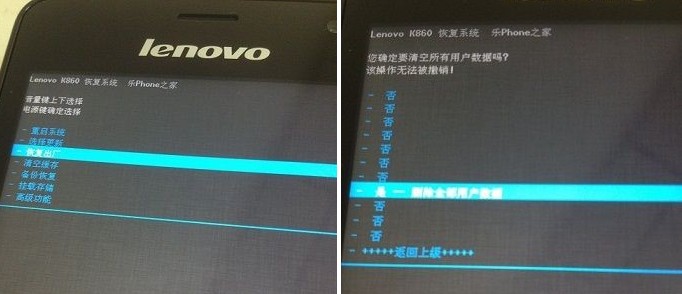 联想K860怎么刷机和root