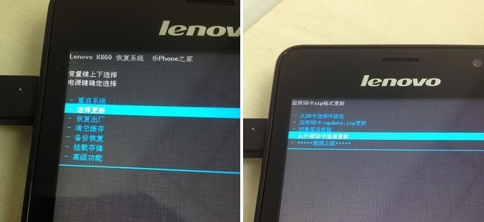 联想K860怎么刷机和root