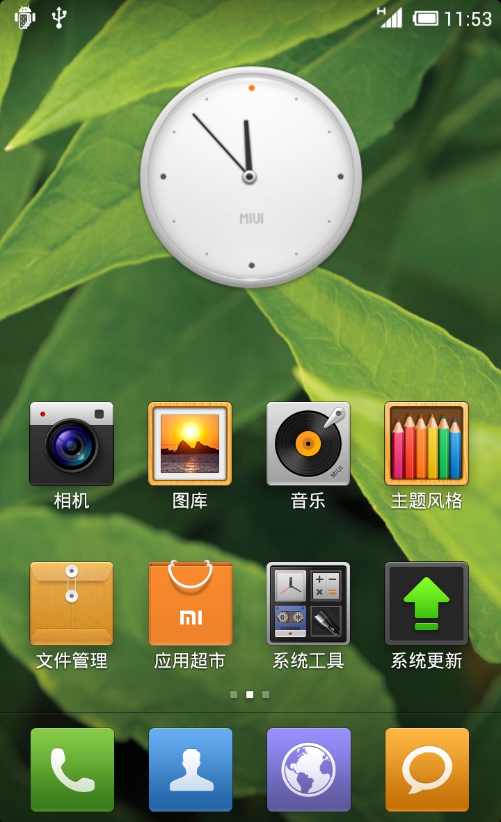 三星I9023(Nexus S)怎么刷MIUI