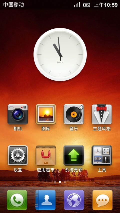 谷歌Nexus One怎么刷MIUI