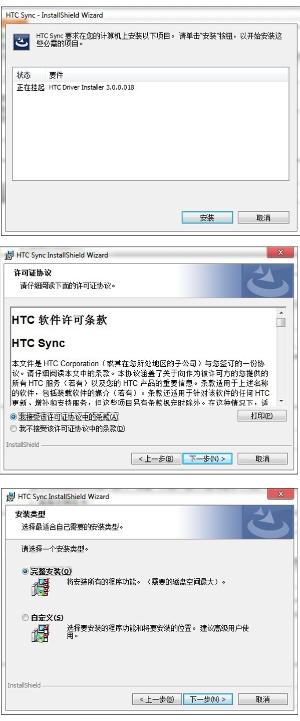 HTC G14怎么刷MIUI