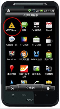 HTC G10（Desire HD）怎么刷MIUI