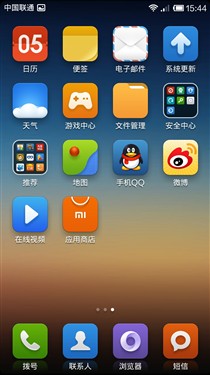 小米2如何刷MIUI V5