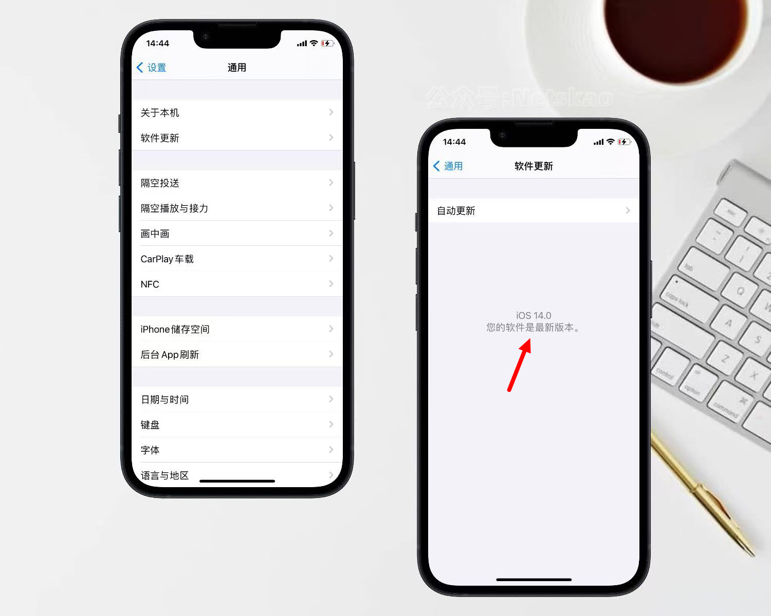 iOS 18屏蔽更新描述文件下载，支持屏蔽iOS12-18