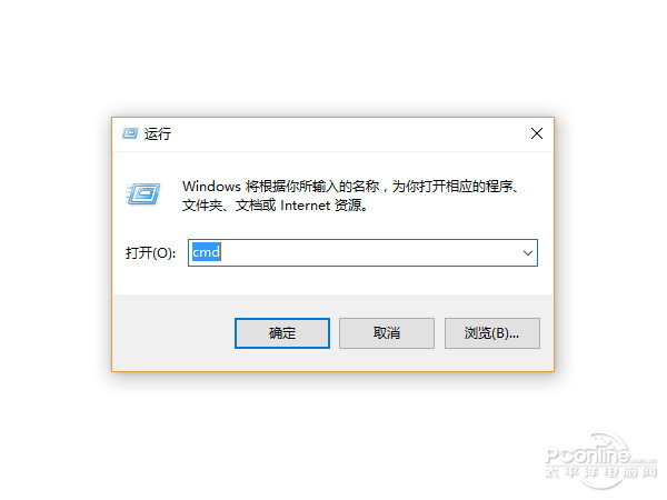 u盘写保护怎么去掉