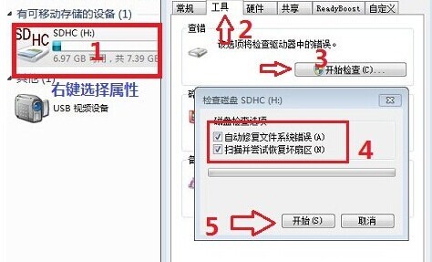 手机SD卡受损怎么办