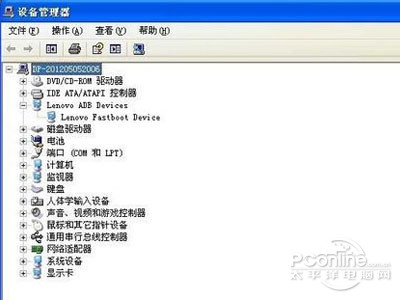 安装成功后设备管理器中会多出Lenovo ADB