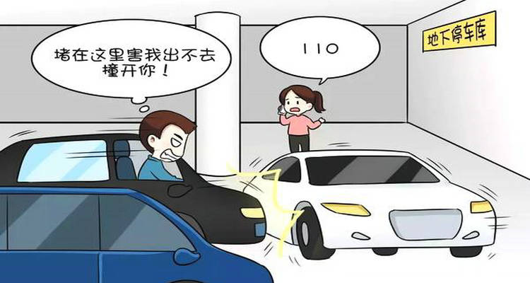 怎么查询车主电话号码挪车(怎么查询车主电话号码是多少)