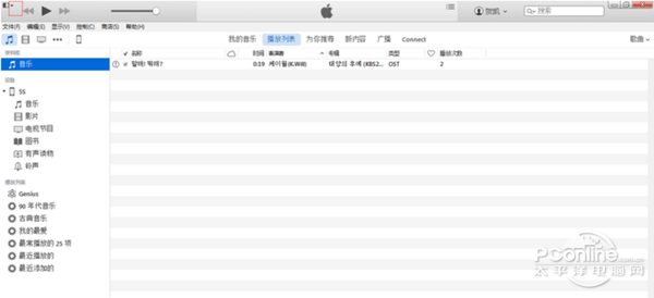 iPhone5s的铃声该怎么设置