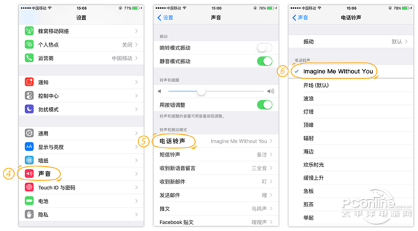 iPhone5s的铃声该怎么设置