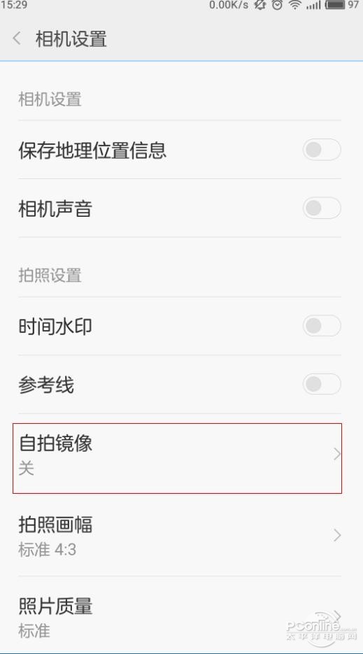 小米手机相机设置