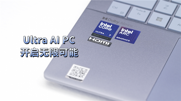 国补优惠最高20％！华硕无畏Pro14 AI超轻薄本双十一超值5599元起