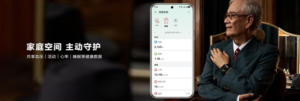 全球首款动态血压监测手表！华为WATCH D2正式发布：2988元实现24小时血压监测