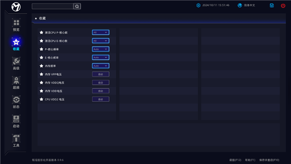 铭瑄全新升级PTM UI BIOS：基本全中文、交互层级不超过2层！