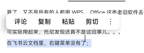 小米平板的键盘卖999！我已经不认识米子了