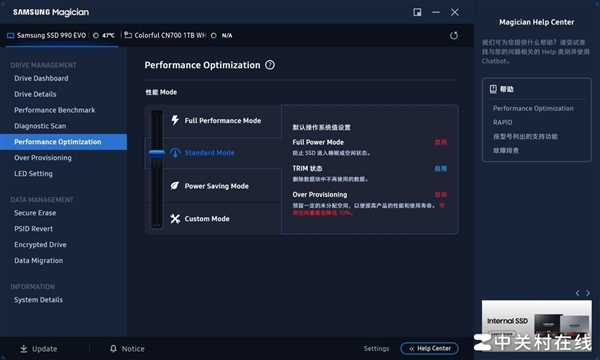 中高端SSD中的性价比猛将 三星990 EVO Plus固态硬盘上手