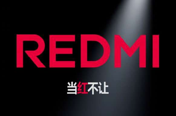 卢伟冰：REDMI Turbo系列逐步承接K系列的位置