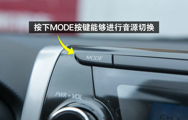 车上的mode是什么意思(车上的mode什么按键)