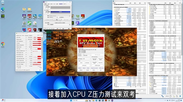 史上最强迷你机实测：i9-14900KF＋RTX 4090M无敌寂寞