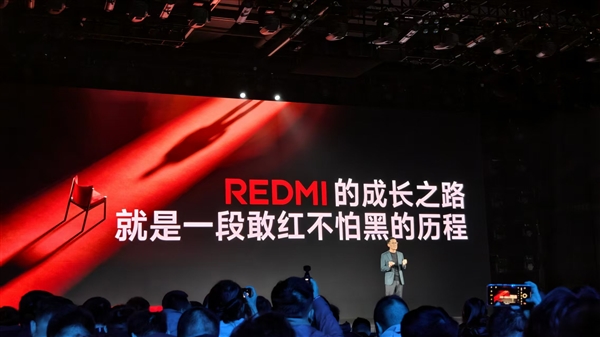 REDMI 11年总出货量突破11.1亿台 王腾：REDMI敢红不怕黑