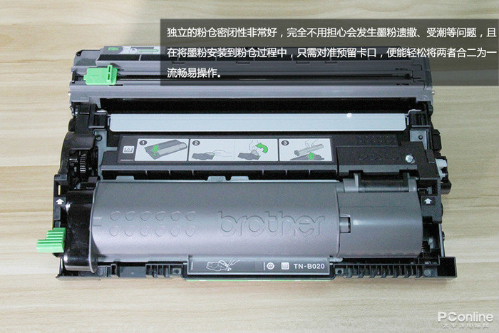 兄弟DCP-B7530DN