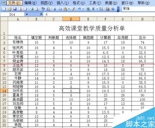 Excel设置了公式的单元格数据如何复制