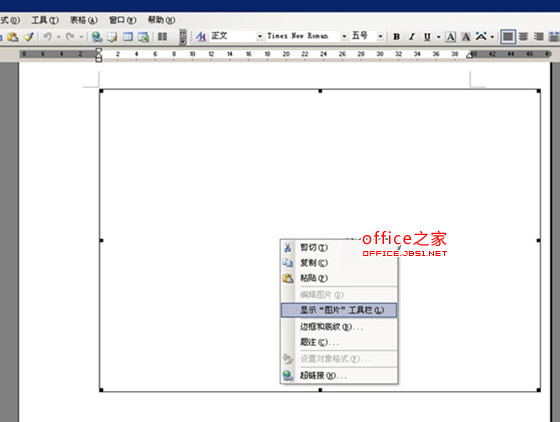 Word里图片显示不全或空白怎么解决