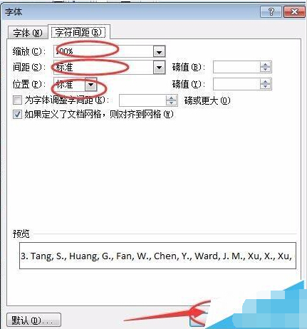 word中英文对不齐如何解决